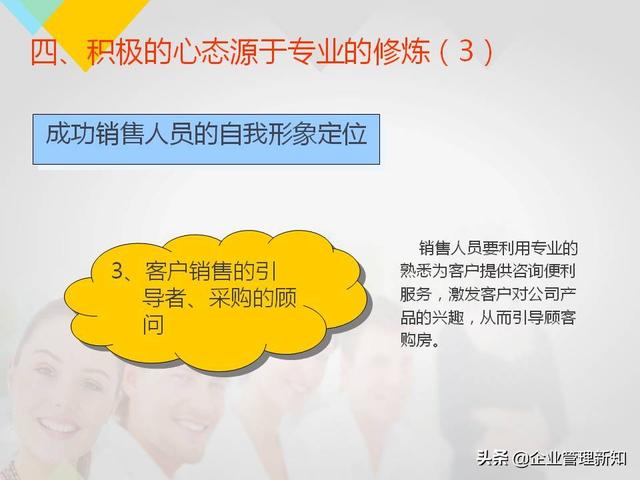 160ҳϵ棬2020깫˾ԱѵPPTղر
