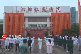 泗阳仁慈医院与东南大学附属中大医院合作签约揭牌图片