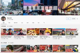 那些为中国仗义执言的老外UP主们图片