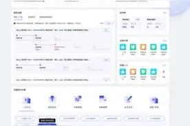 京东商家服务再升级：成为商家值得信赖的支持伙伴图片