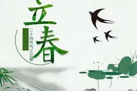 俗语“年前立春脱棉袄，年后立春三月寒”，咋说？准不准？图片