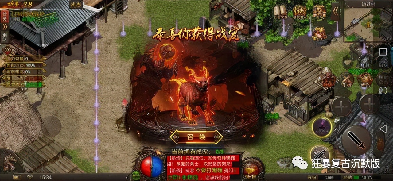 传奇单职业版本攻略_沉默复古版单职业福利多游戏_自由玩法传奇手游