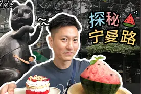 清迈：探秘这条路，只有300米，随便一家都是超级网红店！（上）视频封面