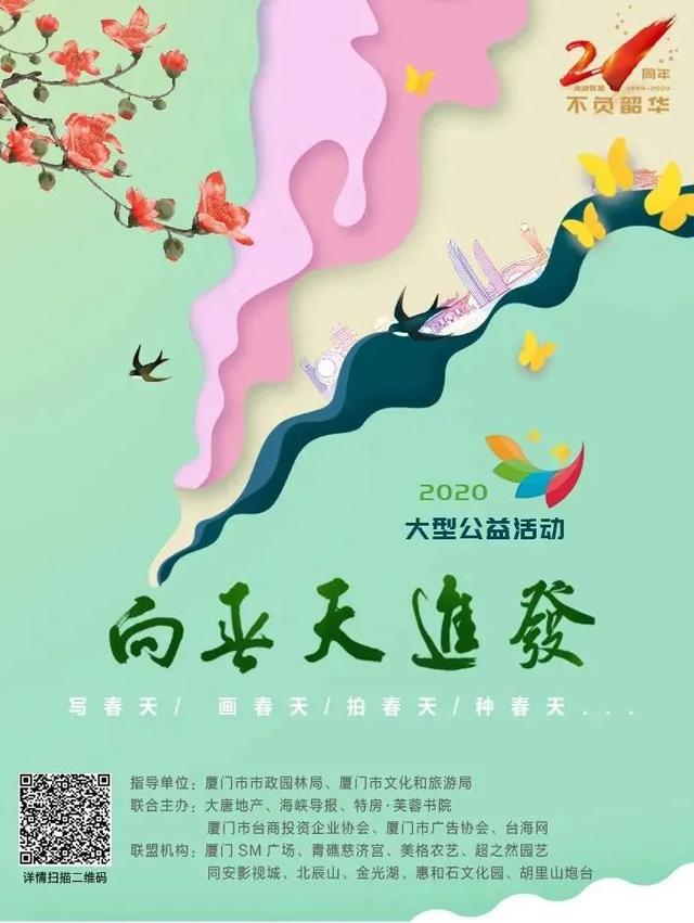 2020������� | �С�������ߣ�������ʳ�Ż�ȯ��������Ʊͳͳ�����