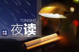 和流星雨一起降落的，有这些人间美好图片