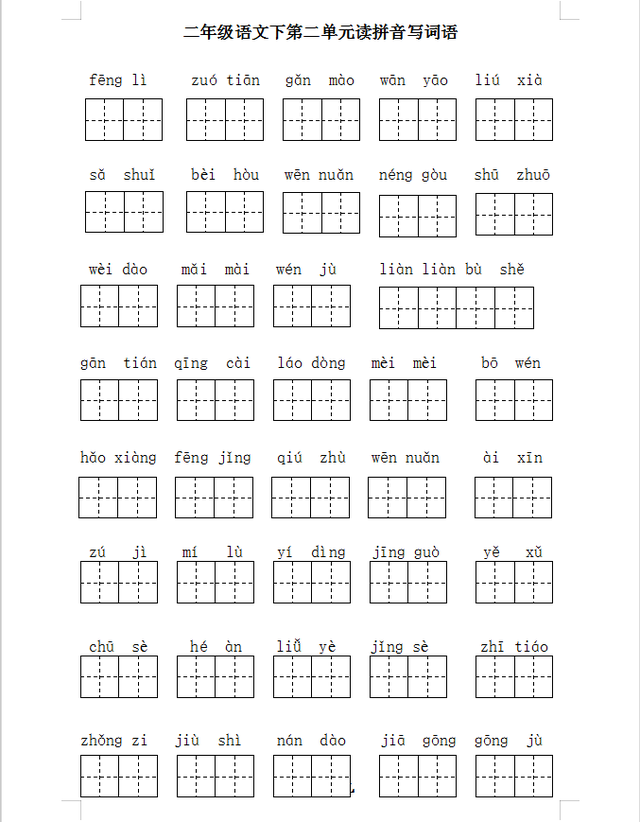 2025年9月9日 第106页