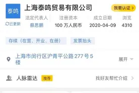 深度丨厦门拍出史上首幅百亿宅地，买主中骏浮出水面图片