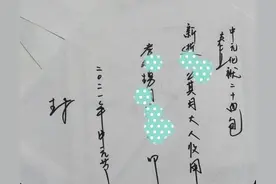 七月半新亡人包袱的写法图片