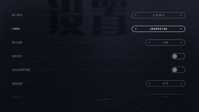 测试：《星球大战绝地：陨落的武士团》—GTX 1660 Ti甜点级流畅