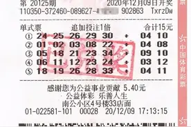 大乐透开7注头奖！出现了“新蹊跷”？彩民：简单一点更现实图片