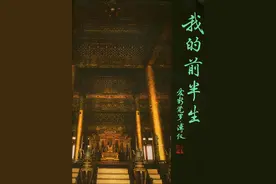 签订《辛丑条约》，赔款十亿两，大臣竟然因此大获封赏图片
