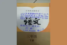 祝您一路走好！图片