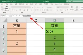 Excel难题解析：vlookup函数中的if「1,0」，究竟是做什么的？图片
