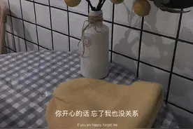 你开心的话，忘了我也没什么关系图片