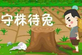 古人的那些地域歧视图片