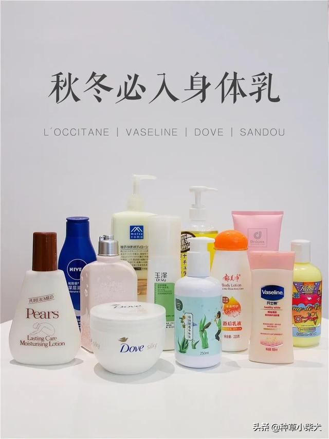 科颜氏身体乳有股怪味