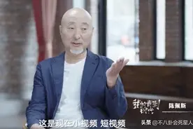 陈佩斯靠短视频翻红，在北京有八套房，吐露当年离开春晚有实情图片