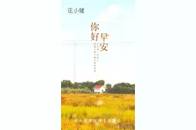 尿酸高痛风和豆制品间的纠葛，是敌是友？现在应该化解了，快收藏图片