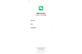 微信重大更新，你们想要的功能终于来了图片
