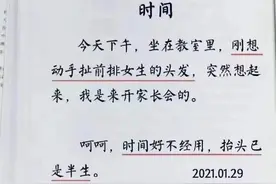 人到中年身心及社会环境都在变化，中年人的可悲真是一地鸡毛图片