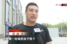 爆赞！果然是“山东大汉”！！！图片