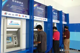 银行为什么撤下了“离柜概不负责”的标语，老百姓“赢”了吗？图片