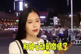 恋爱谈了10年，异地3年，婚事细节都谈过了，男友却说没感觉了图片