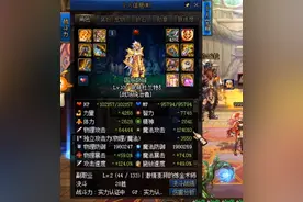 DNF：旭旭宝宝第八个万亿角色，男弹药极限破万亿让学长拉库图片