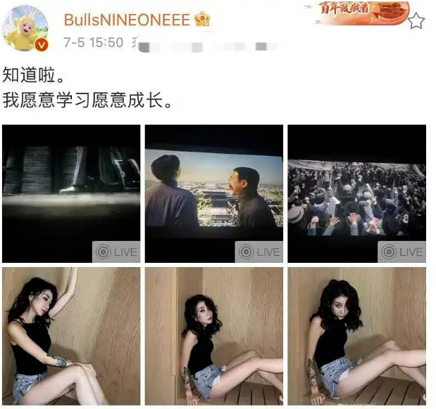 写字不会，拼音错误，娱乐圈文盲几时休？