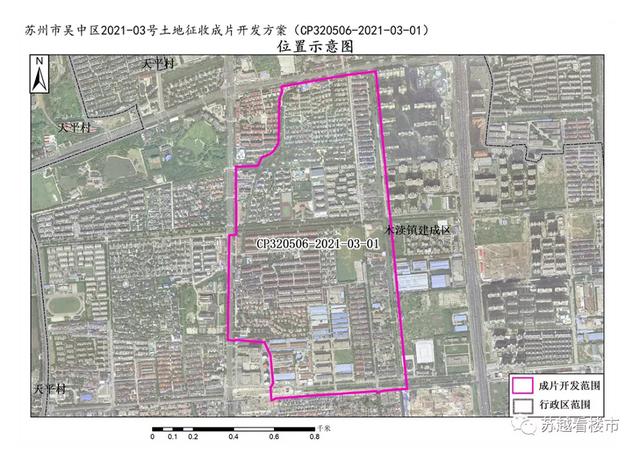 苏州吴中区发布土地征收公告，涉及33个片区，约2606公顷