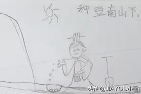 画古诗系列：归田园居.其三图片