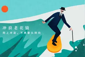 郭敬明后继有人了图片