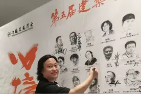 守艺｜建筑师水墨行旅录图片