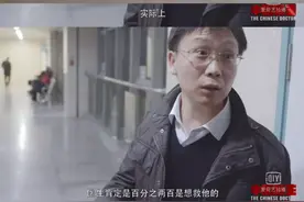 “15年，就剩一个病人，最后这个病人也去世了…”400万中国医生：他们只是一群慢慢变冷静、变沉稳的大孩子图片