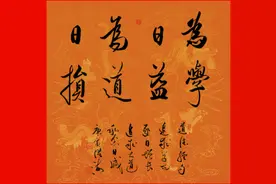 圣人如何才能得道？得道之后的状态是什么？图片