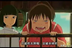 豆瓣9.4，太多人只看到千寻的成长，却不懂《千与千寻》的忧虑图片