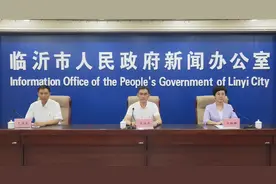 临沂最新房屋征收与补偿标准来了！你想知道的都在这儿图片