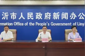 临沂最新房屋征收与补偿标准来了！你想知道的都在这儿图片