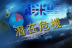 美核潜艇撞击事故后续：最新卫星遥感影像披露更多细节……图片