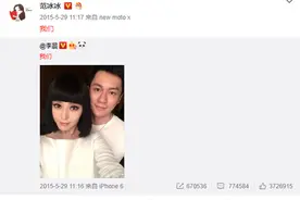 39岁柳岩因性感再惹争议，节目上被李晨调侃身材！李晨人设坍塌图片