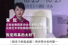 《阳光下的麦盖提》终评得分名列第一 新疆舞蹈冲击“荷花奖”金奖图片