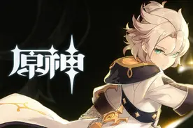 原神：一举破除星辉、星尘兑换迷思图片