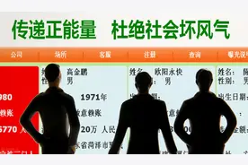 网络恶评或违法图片