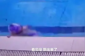 男童泳池排便被索赔1万5，家长只愿赔2千：教练没顾上图片