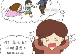 孩子规则感不强？因为你总在破坏规则啊图片
