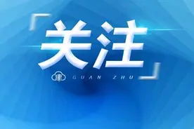 不声不响，天津两年打造了这样一条“全明星”产业链图片