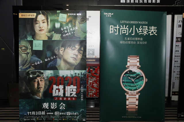 ����������ս��2020֮����ҽ������ӳ�� �¾����п���Ӣ��