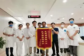 【医讯】连续收到多位患者锦旗，南大一附院泌尿外科有点“忙”图片