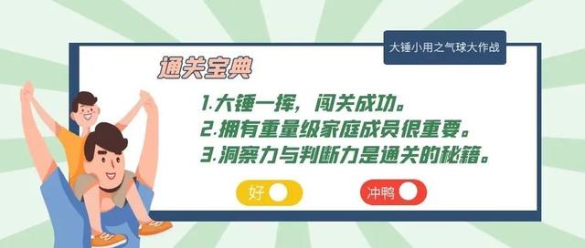 动物王国一日游，新玩法你还不知道？沉浸式观览，变装酷跑！