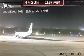 飞机被吹到原地转圈，最新回应来了；南通这阵风到底哪来的？图片